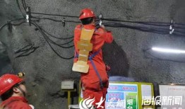 焦家金矿爆料视频大全,揭秘矿场内幕与真实情况