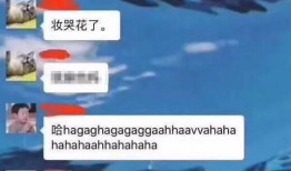 问一问一答最新爆料