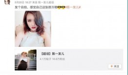 网红隐婚爆料视频在线观看,独家爆料视频在线观看