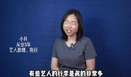 圈内工作爆料怎么办,深度解析工作内幕