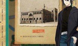 寻光之旅最新爆料,揭秘神秘探险背后的传奇故事