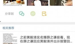 431娱乐圈爆料,明星幕后故事大揭秘